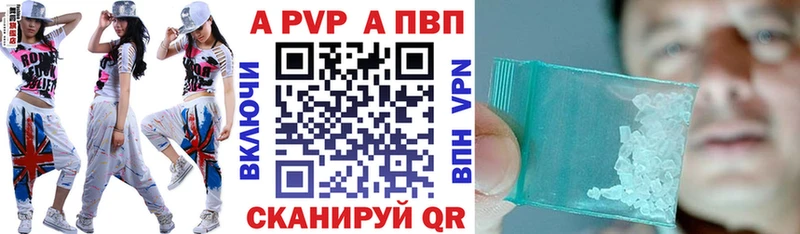 Alfa_PVP VHQ Малаховка