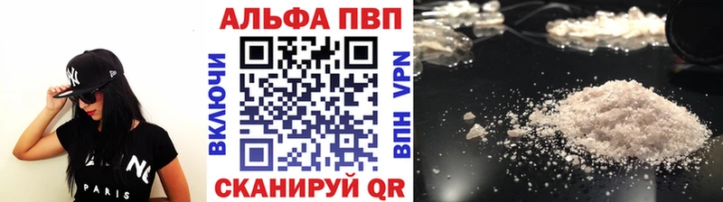 Альфа ПВП Crystall Малаховка