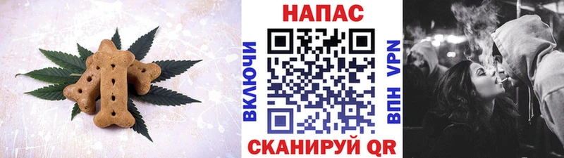 Cannafood конопля Малаховка