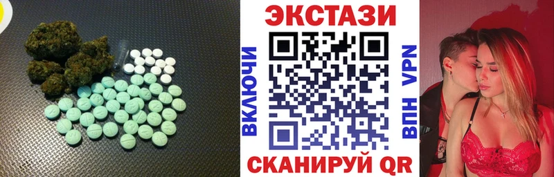 Экстази 300 mg  наркошоп  Малаховка 