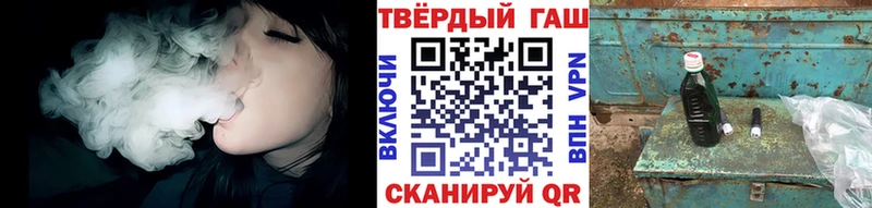 ГАШ 40% ТГК Малаховка