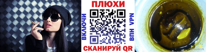 Гашиш Cannabis  купить  сайты  Малаховка 
