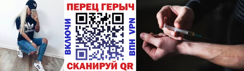ГЕРОИН герыч  Малаховка 