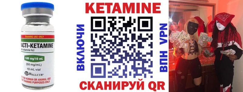 где продают сайты даркнета формула КЕТАМИН VHQ Малаховка