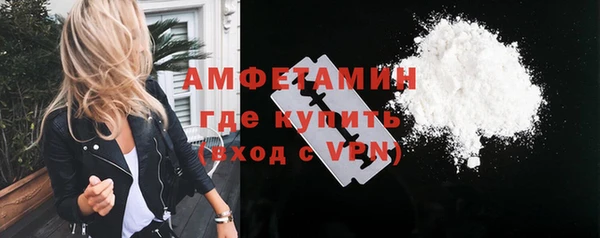 мефедрон мука Алексеевка