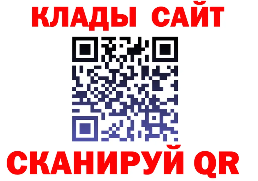 МЕТАДОН кристалл зеркало площадка OMG Малаховка