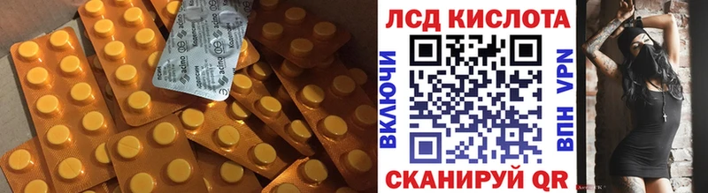 купить наркотик  Малаховка  Лсд 25 экстази кислота 