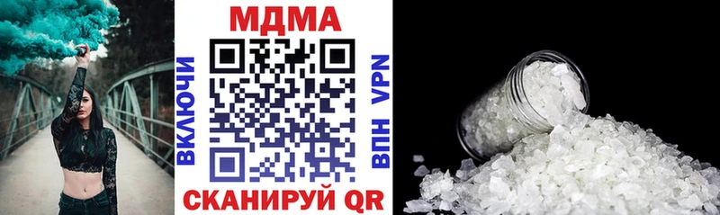 МДМА crystal Малаховка