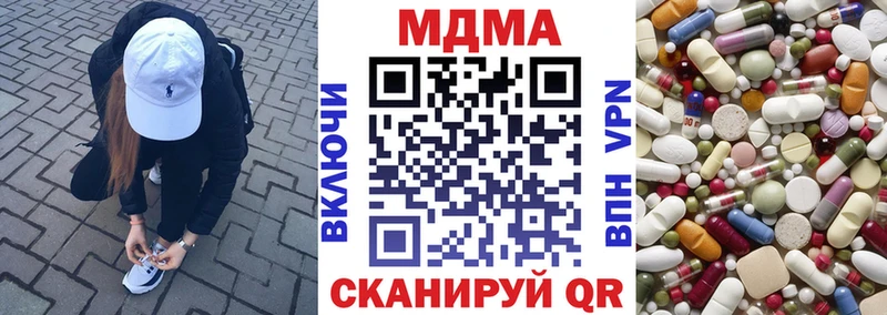 mega зеркало дарнет шоп Малаховка МДМА VHQ