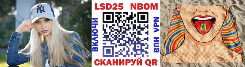 Марки NBOMe 1,5мг  хочу   hydra tor  Малаховка 