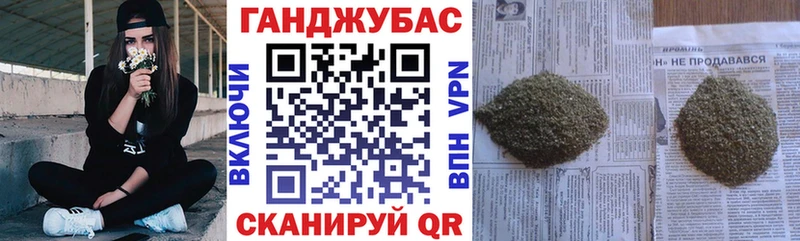 МАРИХУАНА план  Малаховка 